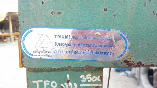 *** SOLD *** แท่นอัด TMC ขนาด 30 ตัน. สภาพเดิมๆแม่แรงดี กำลังอัดยังแน่น ไม่ทำสี พร้อมใช้งาน!!