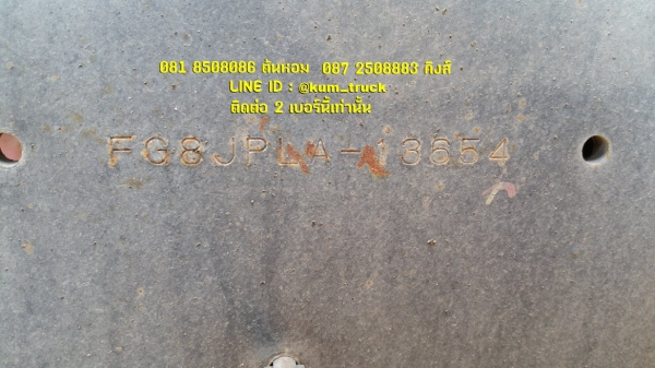 HIno 500 ปี56 ตู้ปีกนกเชือกดึง ยาว7.5เมตร วิ่งไปแค่ 100,000 โล สภาพยาง