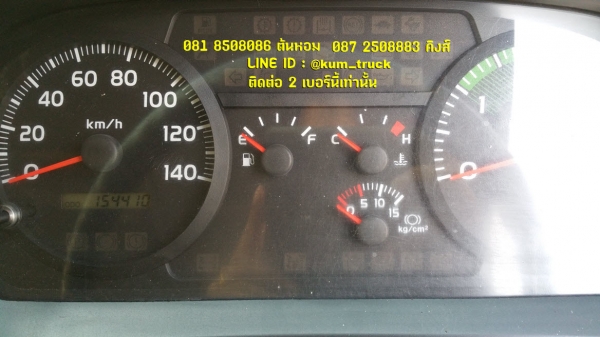 HIno 500 ปี56 ตู้ปีกนกเชือกดึง ยาว7.5เมตร วิ่งไปแค่ 100,000 โล สภาพยาง