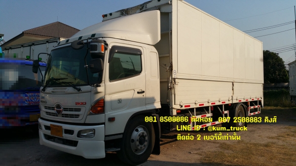 HIno 500 ปี56 ตู้ปีกนกเชือกดึง ยาว7.5เมตร วิ่งไปแค่ 100,000 โล สภาพยาง