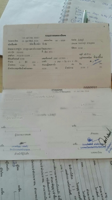 รถโม่6ล้อ