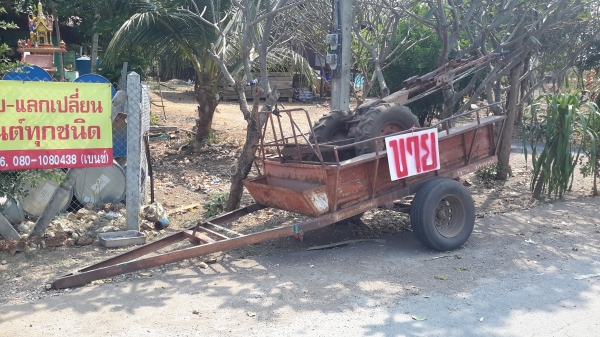 ขายเทนเลอร์พร้อมโครง ใช้งานได้ปกติ