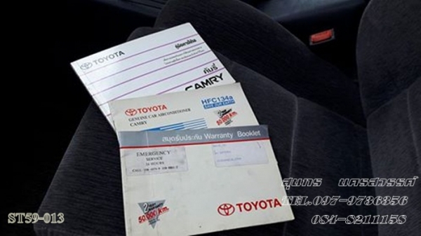 ขายด่วน TOYOTA CAMRY 2.2 GXi โฉม ท้ายหงษ์ เดิมๆ ใช้น้อย สภาพพร้อมใช้