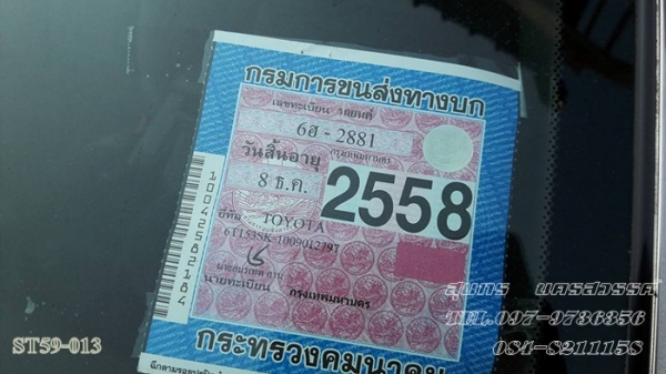 ขายด่วน TOYOTA CAMRY 2.2 GXi โฉม ท้ายหงษ์ เดิมๆ ใช้น้อย สภาพพร้อมใช้