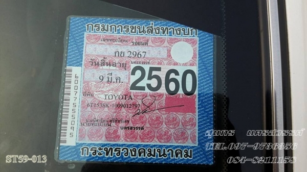 ขายด่วน TOYOTA CAMRY 2.2 GXi โฉม ท้ายหงษ์ เดิมๆ ใช้น้อย สภาพพร้อมใช้