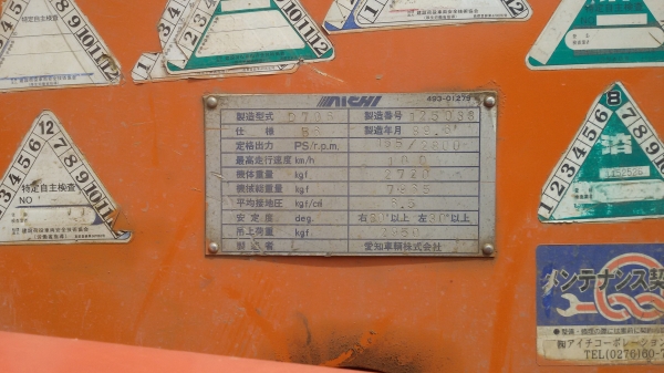 อีซุซุร๊อคกี้175+เเท่นเจาะ706.สภาพสวยพร้อมใช้ครับ...