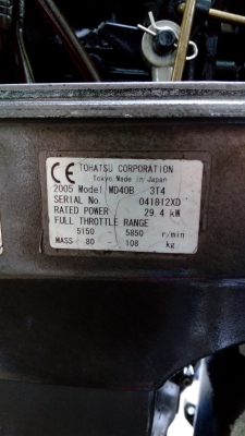 เครื่องเรือเร็วtohatsu40แรง2จังหวะระบบหัวฉีดพร้อมทิมยกหางไฟฟ้า