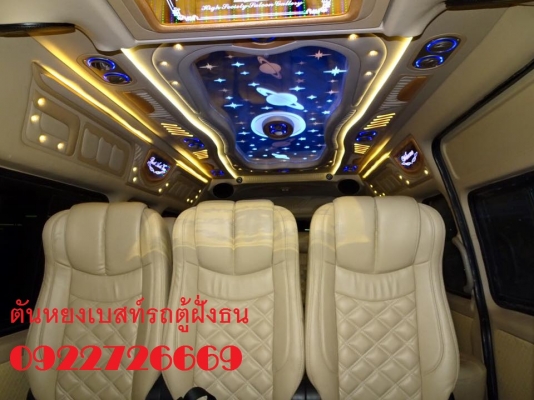 โทร 0922726669 ตันหยงเบสท์รถตู้ฝั่งธน COMMUTER ปี 2013 ดีเซลล์ แต่งวีไอพี แอร์บัส เบาะหนัง 4 แถว ราคา 1,079,000 บาท