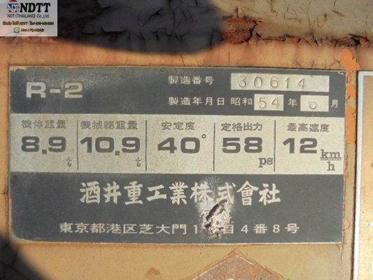 ขายถูก!! รถบด 2 ล้อเหล็ก SAKAI R2 รถเก่าญี่ปุ่นไม่เคยใช้งานในไทยครับ