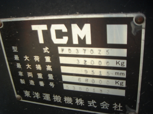 ขายรถโฟร์คลิฟ TOPLOADER TCMFD370Z5