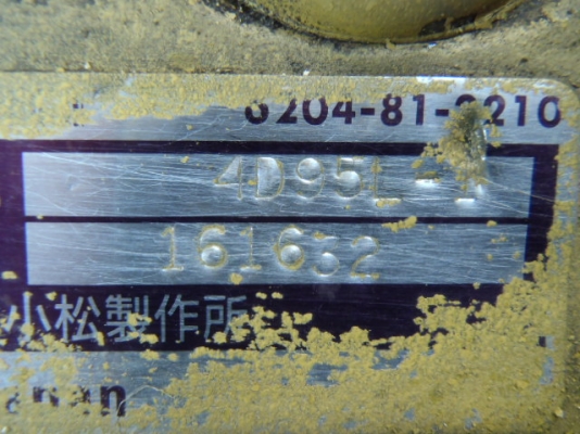 ขายรถขุดนำเข้า KOMATSU PC60-7 ขายรถขุดนำเข้า KOMATSU PC60-7