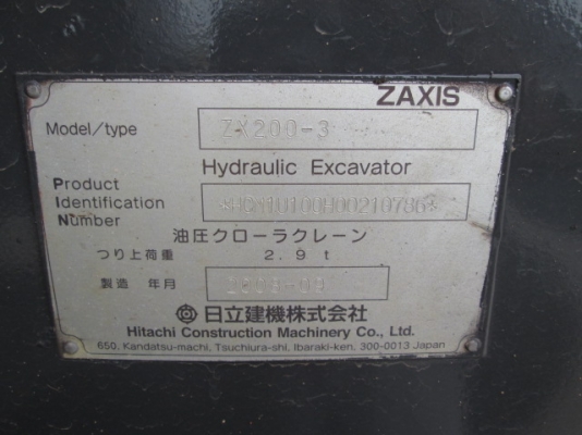 ขายรถขุด HITACHI ZX200-3