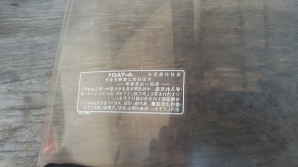 อะไหล่มือ2 อะไหล่มือ2