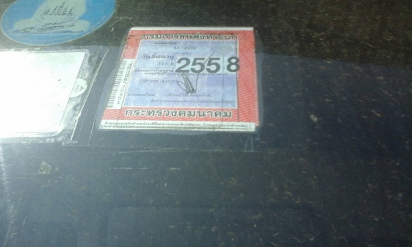 โอนเงินมัดจำกลางอากาศโดย เสี่ยเชาวลิต กทม.ขอบคุณทีมงานtruck2handคับ รถบรรทุกน้ำมัน เอกสารพร้อมโอน โอนเงินมัดจำกลางอากาศโดย เสี่ยเชาวลิต กทม.ขอบคุณทีมงานtruck2handคับ รถบรรทุกน้ำมัน เอกสารพร้อมโอน