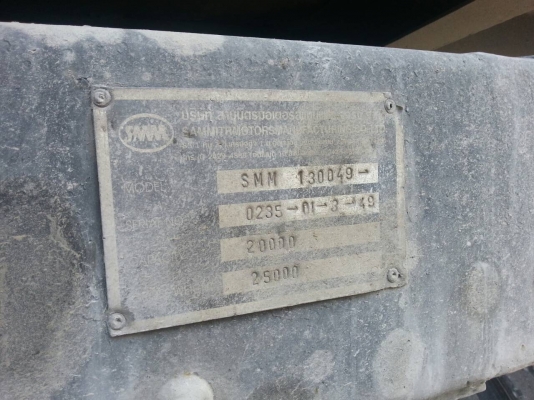 ขายหางพ่วง  สามมิต  2  เพลา. ปี 49  ( มีขาย 4 หาง. )   สนใจติดต่อ  081 - 6079515