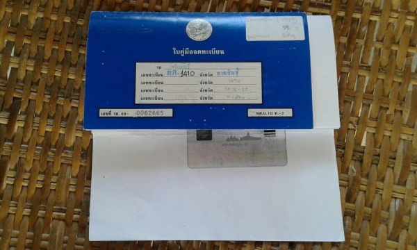 ขายKobota L34-08 ขายKobota L34-08