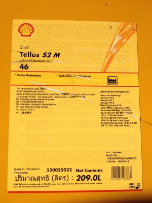 ขายน้ำมันไฮดรอลิกอุตสาหกรรม ราคาถูก