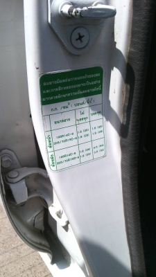 TOYOTA MIGHTY-X 2.5 พวงมาลัยเพาเวอร์โรงงาน พร้อมใช้งาน