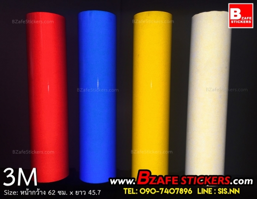 สติ๊กเกอร์สะท้อนแสง3m  สติ๊กเกอร์3M แบบม้วน-ตัดเมตร ราคาพิเศษ
