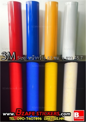สติ๊กเกอร์สะท้อนแสง3m สติ๊กเกอร์3M แบบม้วน-ตัดเมตร ราคาพิเศษ สติ๊กเกอร์สะท้อนแสง3m สติ๊กเกอร์3M แบบม้วน-ตัดเมตร ราคาพิเศษ