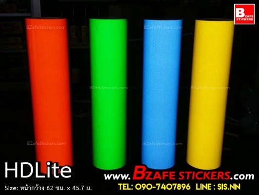 จำหน่ายสติ๊กเกอร์สะท้อนแสง HDLite สติ๊กเกอร์สะท้อนแสงเทพ สีสวย ค่าสะท้อนดี แบบม้วน-ตัดเมตร จำหน่ายสติ๊กเกอร์สะท้อนแสง HDLite สติ๊กเกอร์สะท้อนแสงเทพ สีสวย ค่าสะท้อนดี แบบม้วน-ตัดเมตร