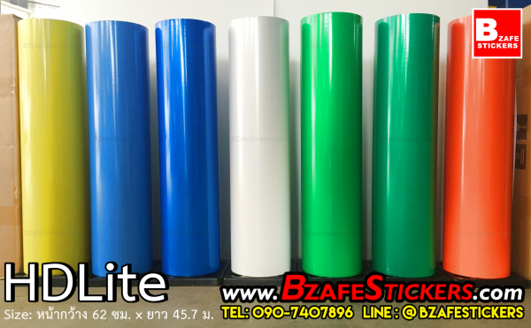 จำหน่ายสติ๊กเกอร์สะท้อนแสง HDLite สติ๊กเกอร์สะท้อนแสงเทพ สีสวย ค่าสะท้อนดี แบบม้วน-ตัดเมตร จำหน่ายสติ๊กเกอร์สะท้อนแสง HDLite สติ๊กเกอร์สะท้อนแสงเทพ สีสวย ค่าสะท้อนดี แบบม้วน-ตัดเมตร