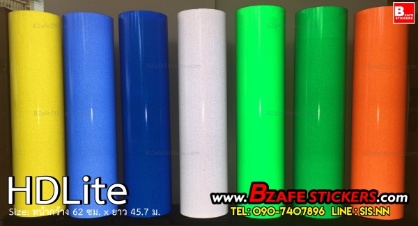 จำหน่ายสติ๊กเกอร์สะท้อนแสง HDLite สติ๊กเกอร์สะท้อนแสงเทพ สีสวย ค่าสะท้อนดี แบบม้วน-ตัดเมตร จำหน่ายสติ๊กเกอร์สะท้อนแสง HDLite สติ๊กเกอร์สะท้อนแสงเทพ สีสวย ค่าสะท้อนดี แบบม้วน-ตัดเมตร
