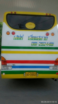 ขายรถบัส ชั้นครึ่ง ทรงนางพญาเชิดชัย เครื่องกลาง คัสซี ISUZU เครื่อง ISUZU 6 BG คานหน้า-คานท้าย ISUZU สภาพพร้อมใช้งาน ราคา350,000บาท ต่อรองได้ สนใจติดต่อ คุณเสน่ห์ โทร 081-2924481 , 085-1988301 ขายรถบัส ชั้นครึ่ง ทรงนางพญาเชิดชัย เครื่องกลาง คัสซี ISUZU เครื่อง ISUZU 6 BG คานหน้า-คานท้าย ISUZU สภาพพร้อมใช้งาน ราคา350,000บาท ต่อรองได้ สนใจติดต่อ คุณเสน่ห์ โทร 081-2924481 , 085-1988301