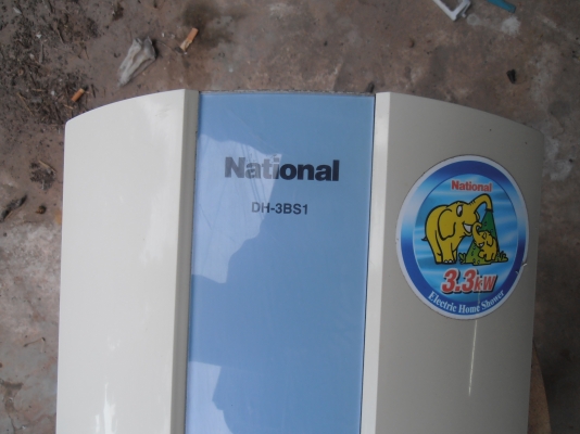เครื่องทำน้ำอุ่น NATIONAL 3300W รุ่น DH-3BS1 เครื่องทำน้ำอุ่น NATIONAL 3300W รุ่น DH-3BS1