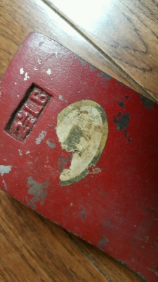 ขายหัวขวานตราเสือเพชรMade in Germany. หนัก1กิโลกรัม