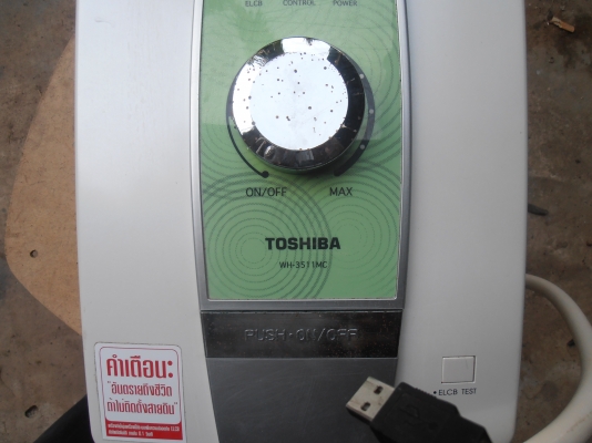 เครื่องทำน้ำอุ่น TOSHIBA 3500W รุ่น WH-3511MC