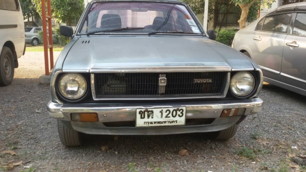 ขายด่วน