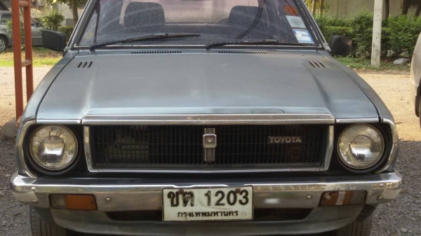 ขายด่วน