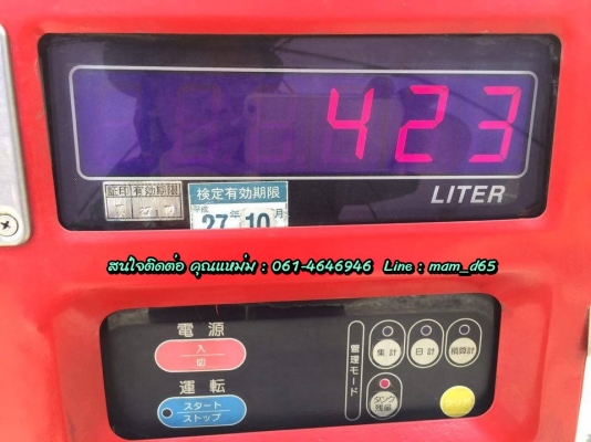 ขายถังน้ำมัน พร้อมหัวจ่าย ยี่ห้อ MK LORRY รุ่น MP-50C มาตรวัดจำนวนลิตร เป็นรุ่น ตัวเลขดิจิตอล ขนาดความจุถัง 500 ลิตร