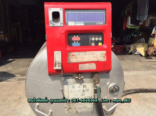 ขายถังน้ำมัน พร้อมหัวจ่าย ยี่ห้อ MK LORRY รุ่น MP-50C มาตรวัดจำนวนลิตร เป็นรุ่น ตัวเลขดิจิตอล ขนาดความจุถัง 500 ลิตร