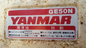 ขาย รถบรรทุกตะขาบ แทรกยาง YANMAR เครื่องติดได้ แทรกขาด 1 ข้าง ตามสภาพครับ ขาย รถบรรทุกตะขาบ แทรกยาง YANMAR เครื่องติดได้ แทรกขาด 1 ข้าง ตามสภาพครับ