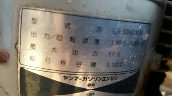 ขาย รถบรรทุกตะขาบ แทรกยาง YANMAR เครื่องติดได้ แทรกขาด 1 ข้าง ตามสภาพครับ ขาย รถบรรทุกตะขาบ แทรกยาง YANMAR เครื่องติดได้ แทรกขาด 1 ข้าง ตามสภาพครับ