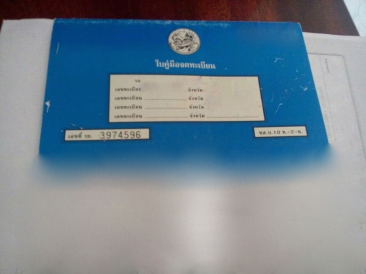 รถไถ KUBOTA  M5000. 2 เพลา. ปี 50.  ( รถทำงาน 3,5xx ชม. )      สนใจติดต่อ  081 - 6079515