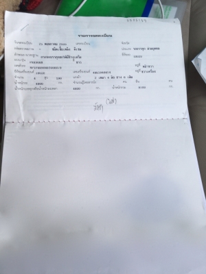 รถอีซูซุ 6 ล้อดั้ม FRR 190 แรงม้า  ปี 55.  ( รถวิ่ง 14x,xxx กม. )     สนใจติดต่อ  081 - 6079515