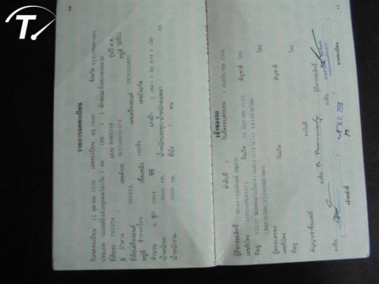 TOYOTA HARRIER 3.0 FOUR โฉม ปี99-01 สีบรอนซ์ทอง เกียร์ออโต้ ติดแก๊ส LPG TOYOTA HARRIER 3.0 FOUR โฉม ปี99-01 สีบรอนซ์ทอง เกียร์ออโต้ ติดแก๊ส LPG