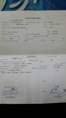 ขายร็อคกี้6BD1   165แรง