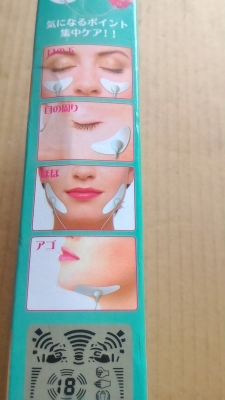 POKE  EMS  FACE  SHAPE เครื่องกระชับกระตุ้นผิวหน้าด้วยระบบไฟฟ้าอ่อนๆ