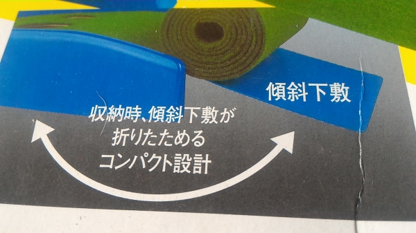(แบบที่ 1 )พรมซ้อมพัตกอล์ฟจากญี่ปุ่น DAIYA มีช่องให้ซ้อมถึงสองขนาด ความยาวรวม  2 เมตร