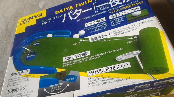 (แบบที่ 1 )พรมซ้อมพัตกอล์ฟจากญี่ปุ่น DAIYA มีช่องให้ซ้อมถึงสองขนาด ความยาวรวม  2 เมตร
