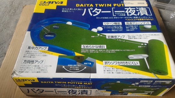 (แบบที่ 1 )พรมซ้อมพัตกอล์ฟจากญี่ปุ่น DAIYA มีช่องให้ซ้อมถึงสองขนาด ความยาวรวม  2 เมตร