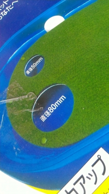 (แบบที่ 1 )พรมซ้อมพัตกอล์ฟจากญี่ปุ่น DAIYA มีช่องให้ซ้อมถึงสองขนาด ความยาวรวม  2 เมตร