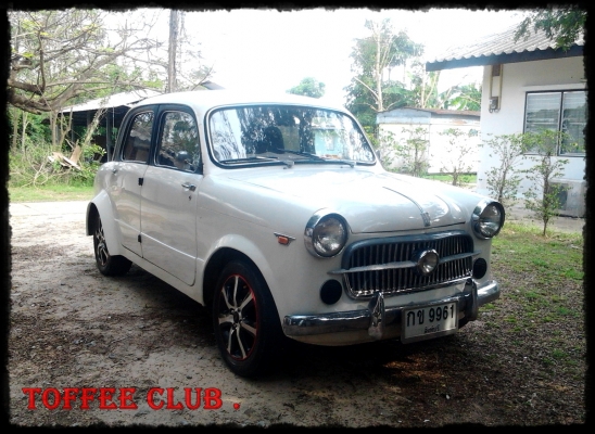 ขาย/แลก @ Fiat 1100 tv เครื่อง A12 แอร์-วิทยุ-แม็ค ทบ.เต็ม+โอน @ มีคลิป VDO(ลดราคาแล้ว) ขาย/แลก @ Fiat 1100 tv เครื่อง A12 แอร์-วิทยุ-แม็ค ทบ.เต็ม+โอน @ มีคลิป VDO(ลดราคาแล้ว)