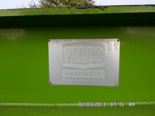 ขายหางก้างปลา 12 เมตร