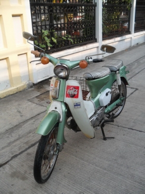 ขายC70ถังแยก มีเล่มทะเบียนพร้อมเอกสารโอน