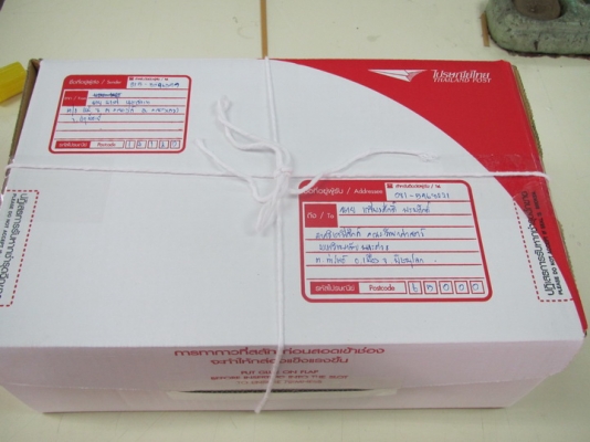 ขายพาวเวอร์ 4 ตัว ขายพาวเวอร์ 4 ตัว